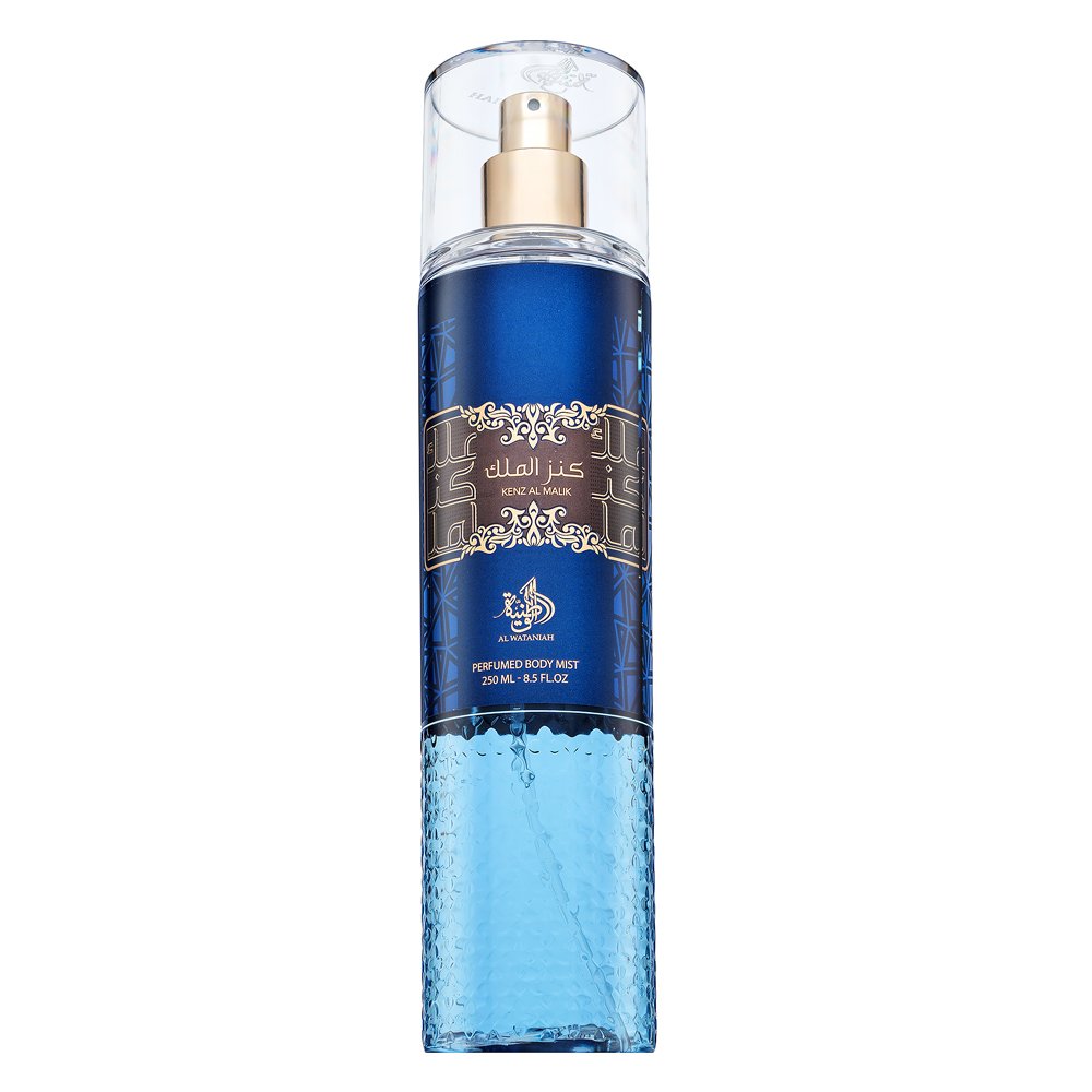 Al Wataniah Kenz Al Malik BOR U 250 ml – Al Wataniah