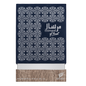 Afnan Mirsaal Of Trust parfémovaná voda unisex 90 ml