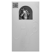 Lattafa Maahir Legacy parfumirana voda unisex Extra Offer 2 100 ml