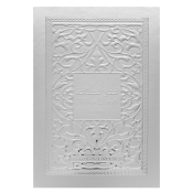 Lattafa Fakhar Platin Eau de Parfum férfiaknak Extra Offer 2 100 ml