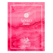 Al Wataniah Sophia woda perfumowana dla kobiet 100 ml