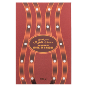 Al Haramain Musk Al Ghazal Geparfumeerde olie unisex 30 ml