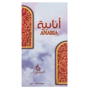 Khadlaj Anabia Red Ulei parfumat unisex 20 ml