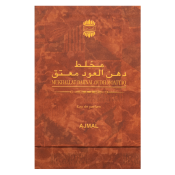 Ajmal Mukhallat Dahn Al Oudh Moattaq woda perfumowana dla kobiet 60 ml