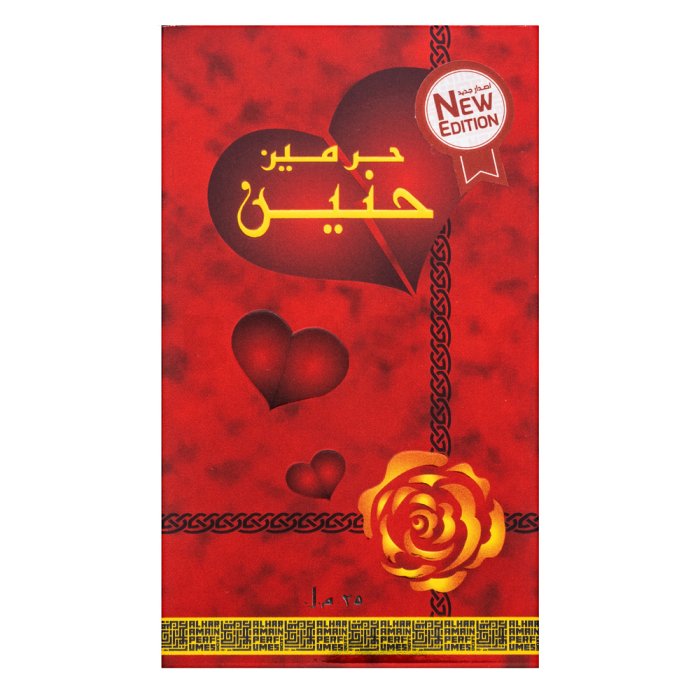 Al Haramain Haneen Illatos olaj nőknek 25 ml